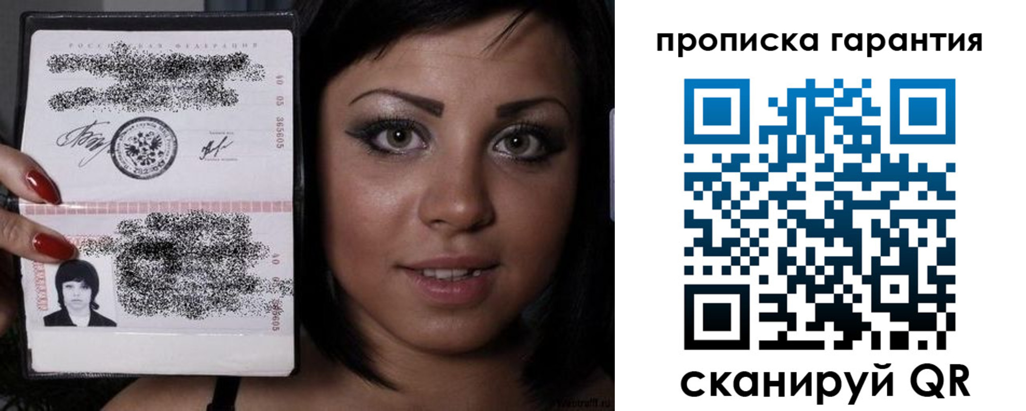 регистрация для школы в Пятигорске